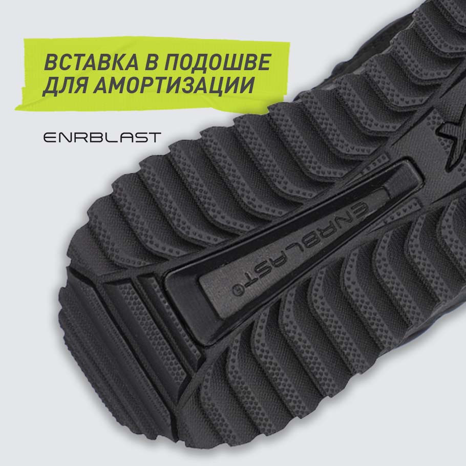 АМОРТИЗАЦИЯ