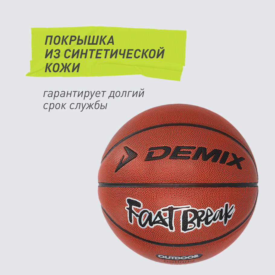 УСТОЙЧИВОСТЬ К ИЗНОСУ