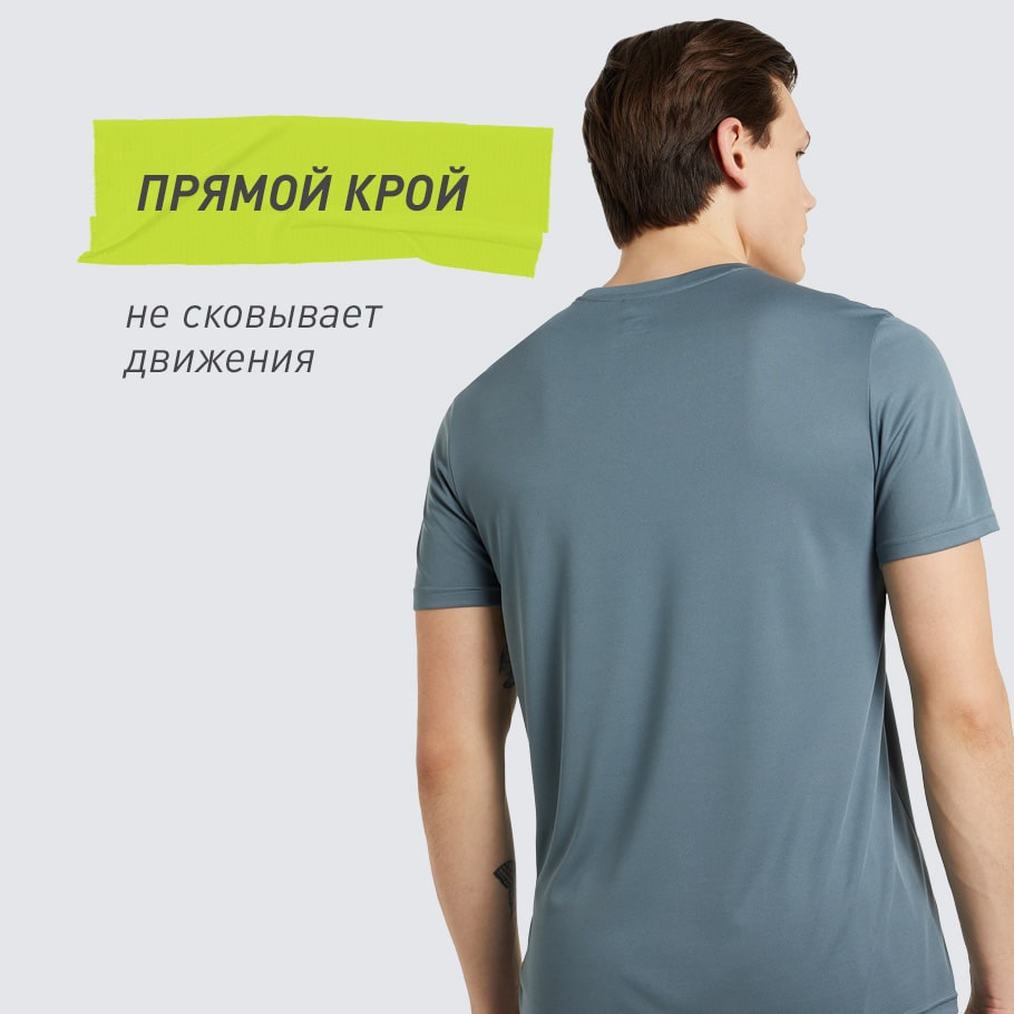 КОМФОРТНАЯ ПОСАДКА