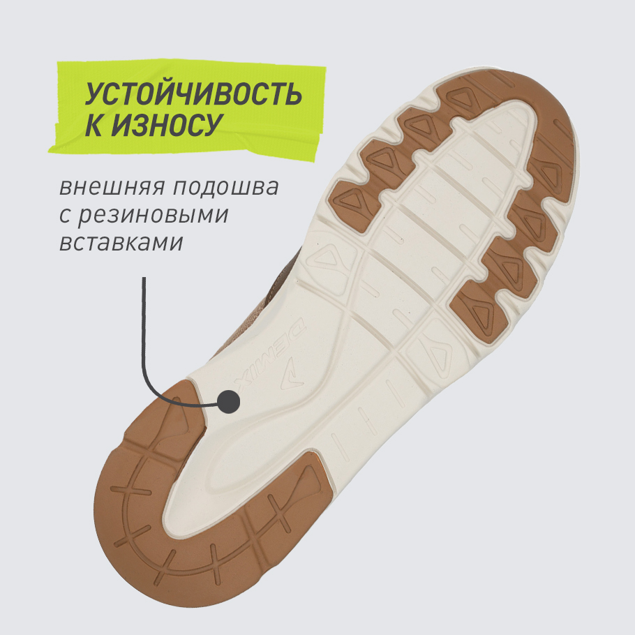 УСТОЙЧИВОСТЬ К ИЗНОСУ