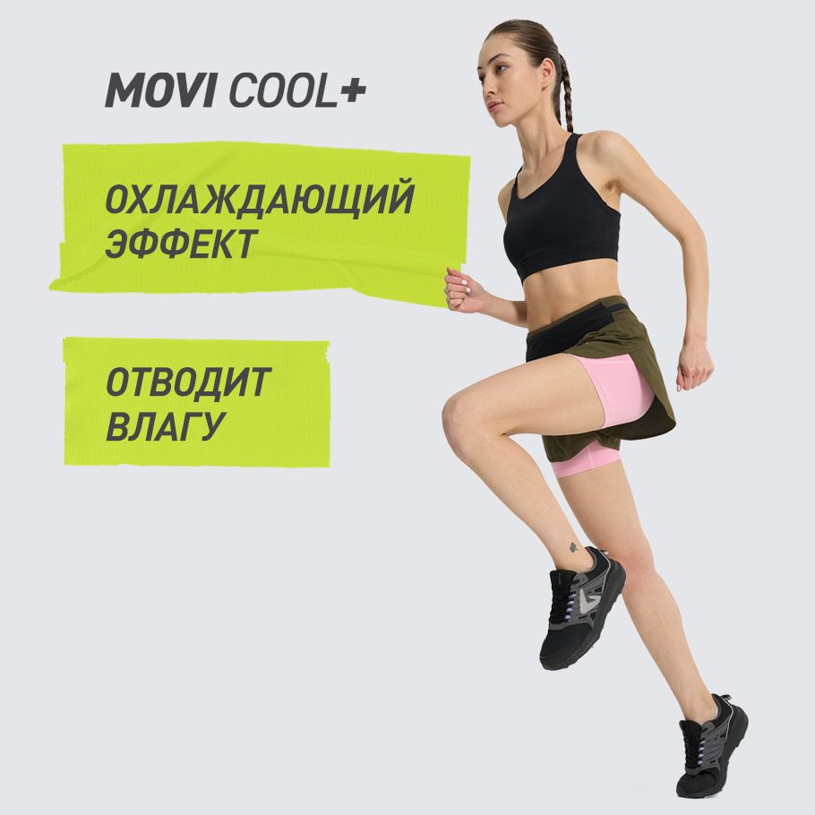 ОТВЕДЕНИЕ ВЛАГИ