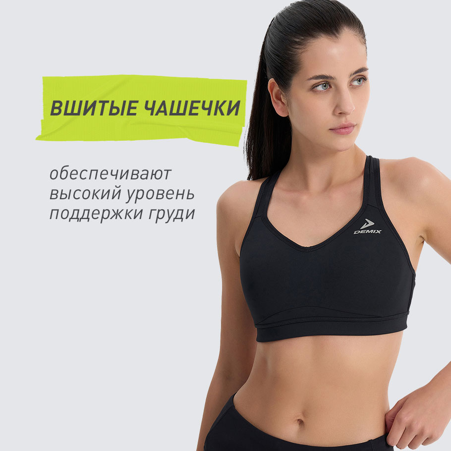 ПОДДЕРЖКА ГРУДИ