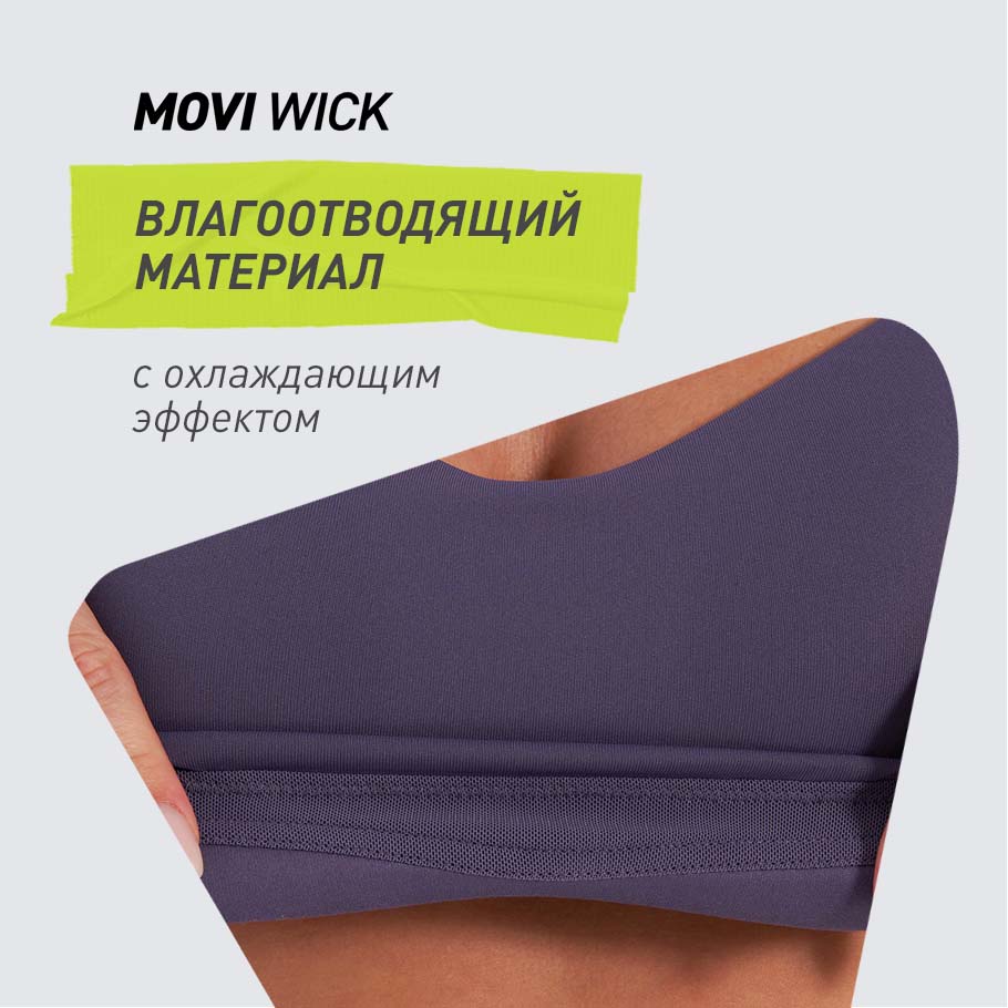 ОТВЕДЕНИЕ ВЛАГИ