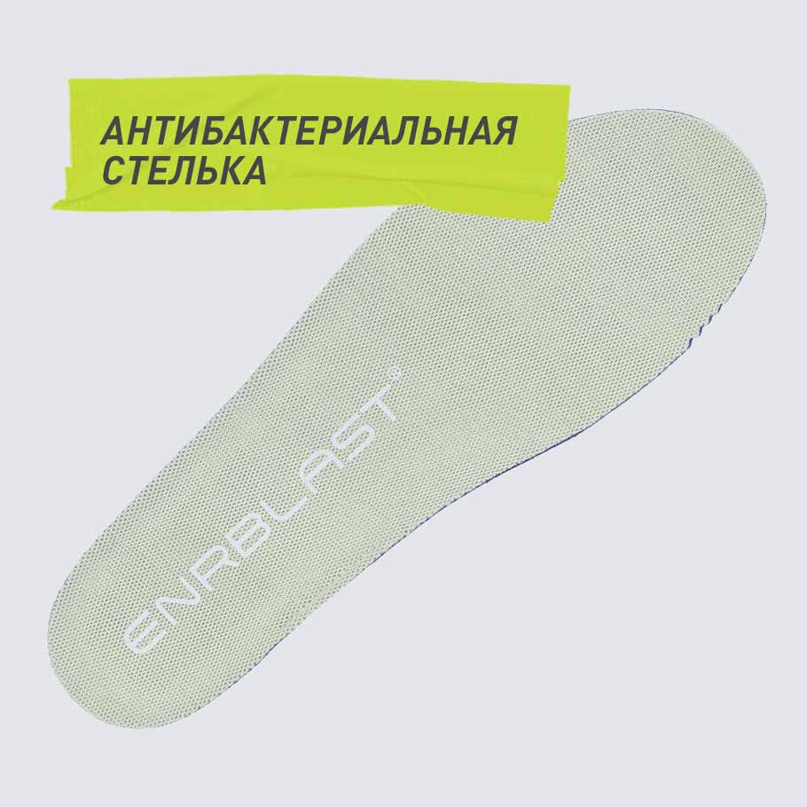 АНТИБАКТЕРИАЛЬНЫЙ ЭФФЕКТ