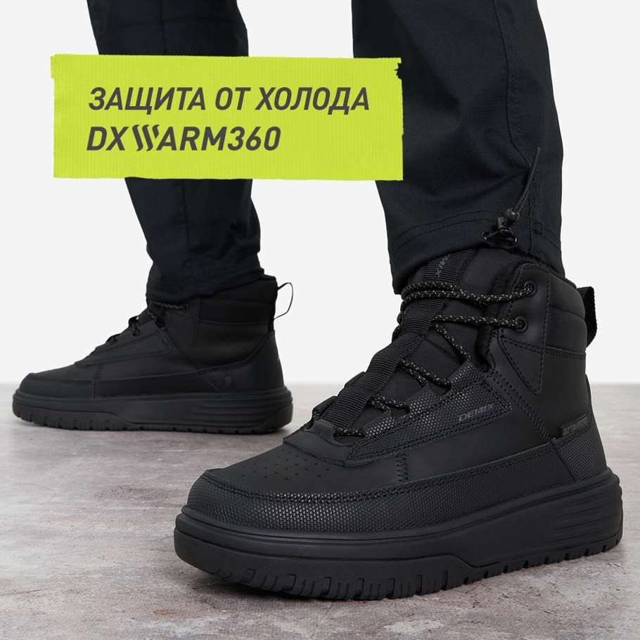 Промо изображение