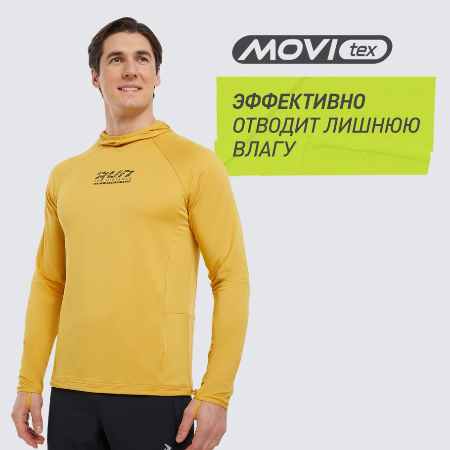 ОТВЕДЕНИЕ ВЛАГИ