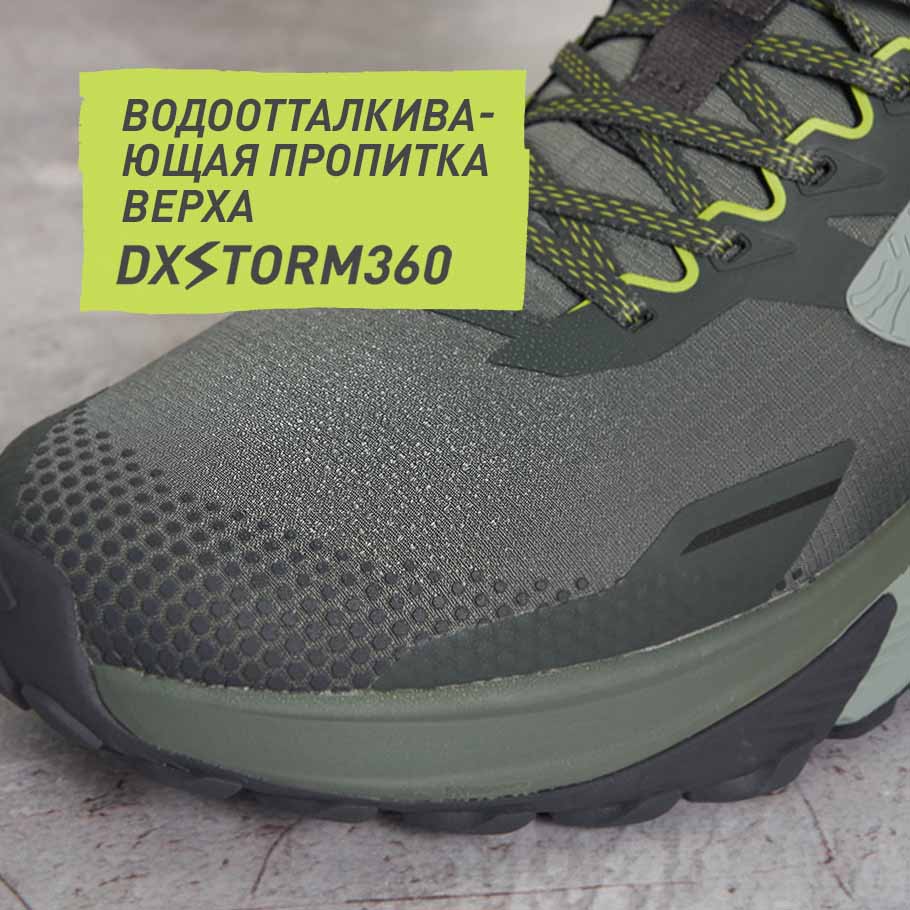 ВОДООТТАЛКИВАЮЩАЯ ПРОПИТКА