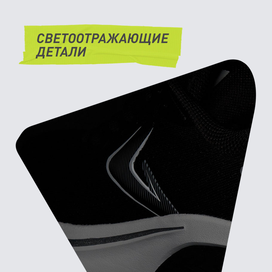 СВЕТООТРАЖАЮЩИЕ ЭЛЕМЕНТЫ