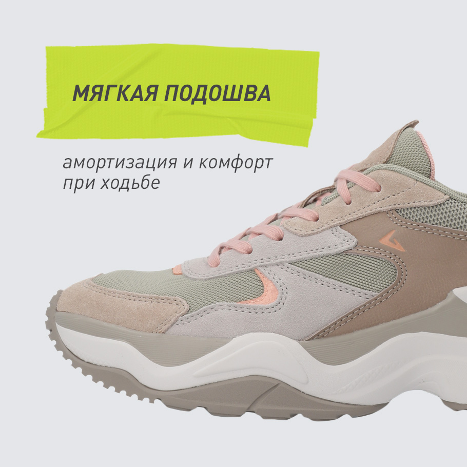 АМОРТИЗАЦИЯ