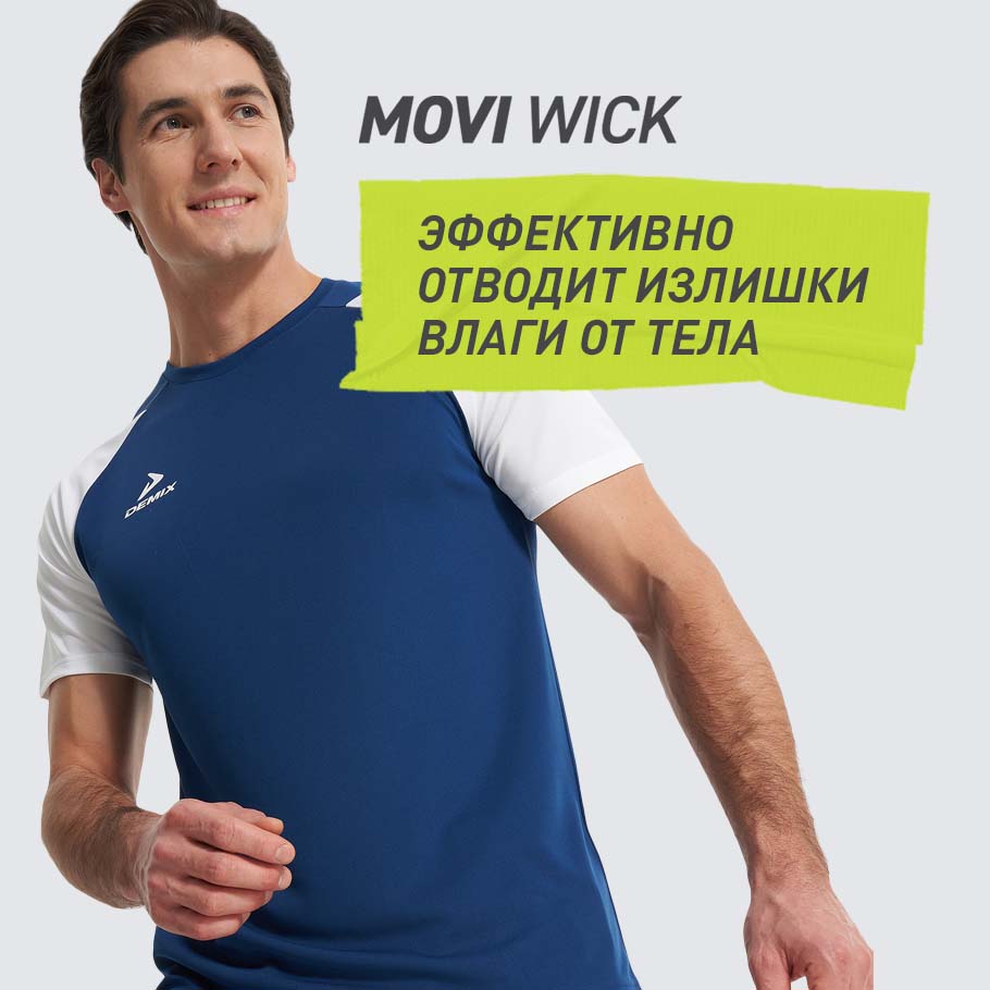 ОТВЕДЕНИЕ ВЛАГИ