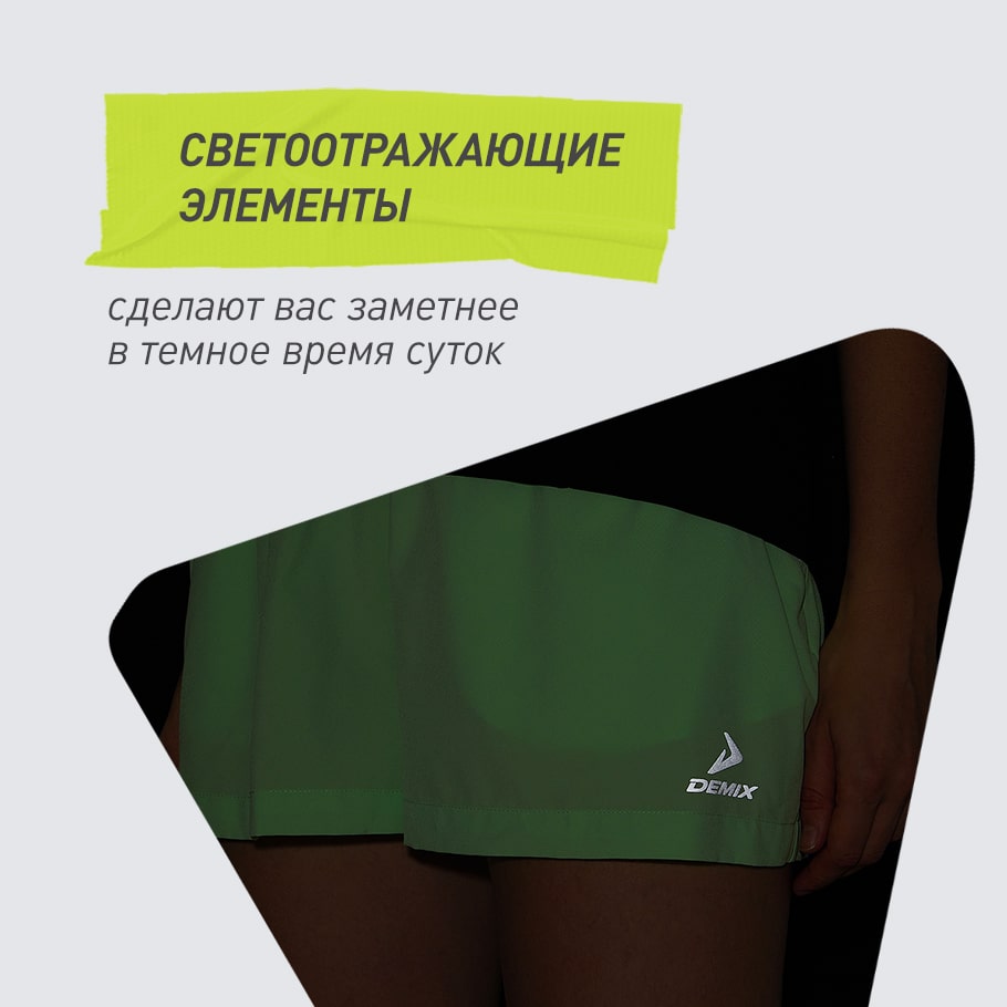 СВЕТООТРАЖАЮЩИЕ ЭЛЕМЕНТЫ