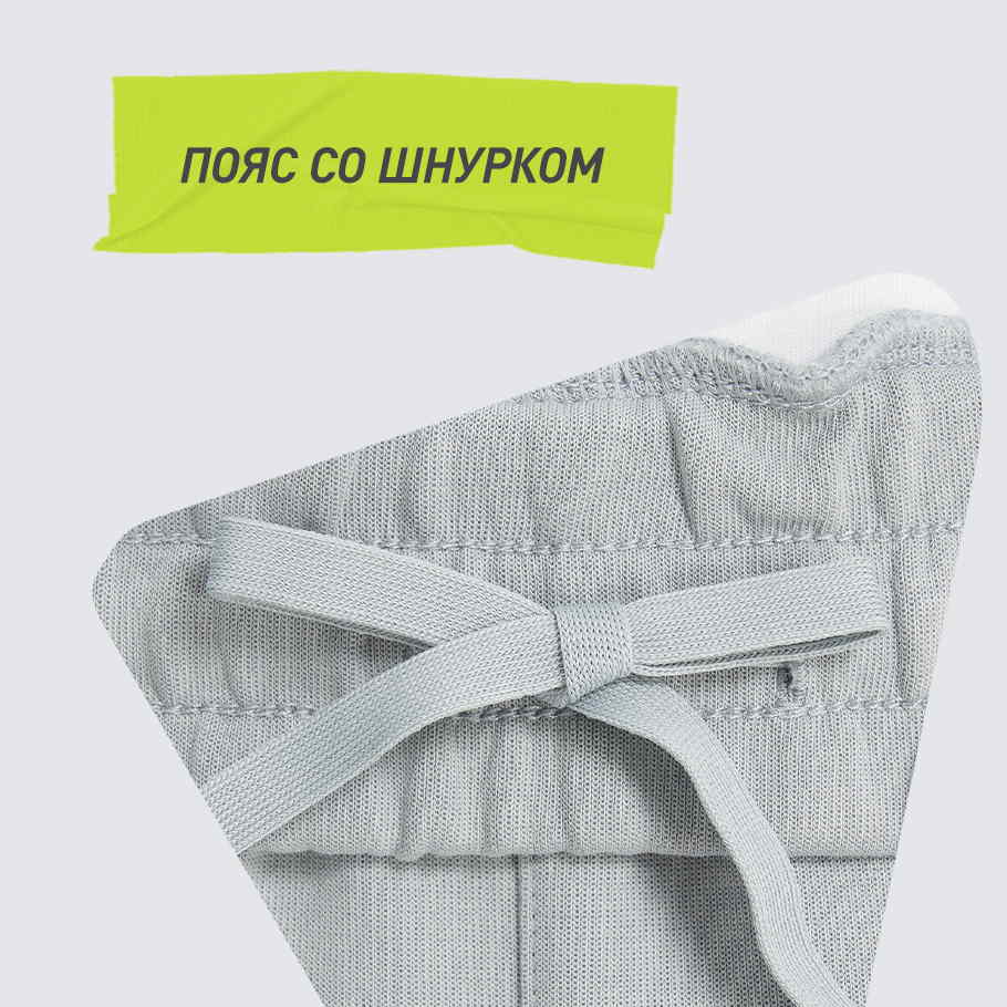 УДОБСТВО РЕГУЛИРОВКИ