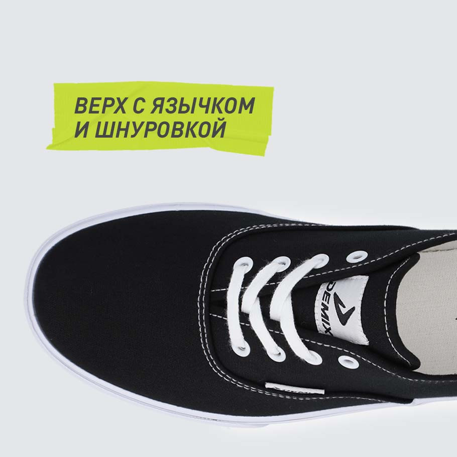 НАДЕЖНАЯ ФИКСАЦИЯ