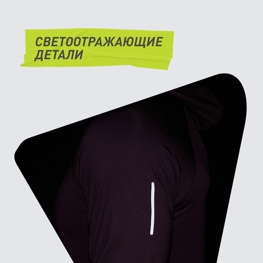 СВЕТООТРАЖАЮЩИЕ ЭЛЕМЕНТЫ