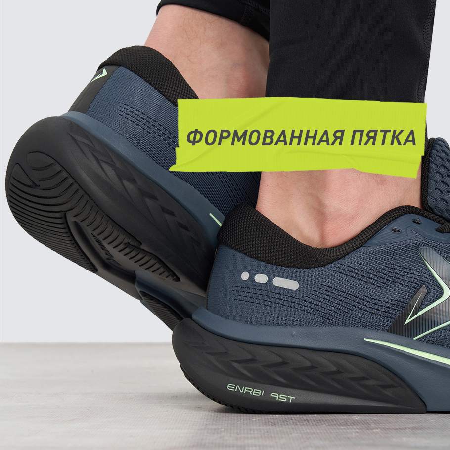 СТАБИЛИЗАЦИЯ И ПОДДЕРЖКА СТОПЫ