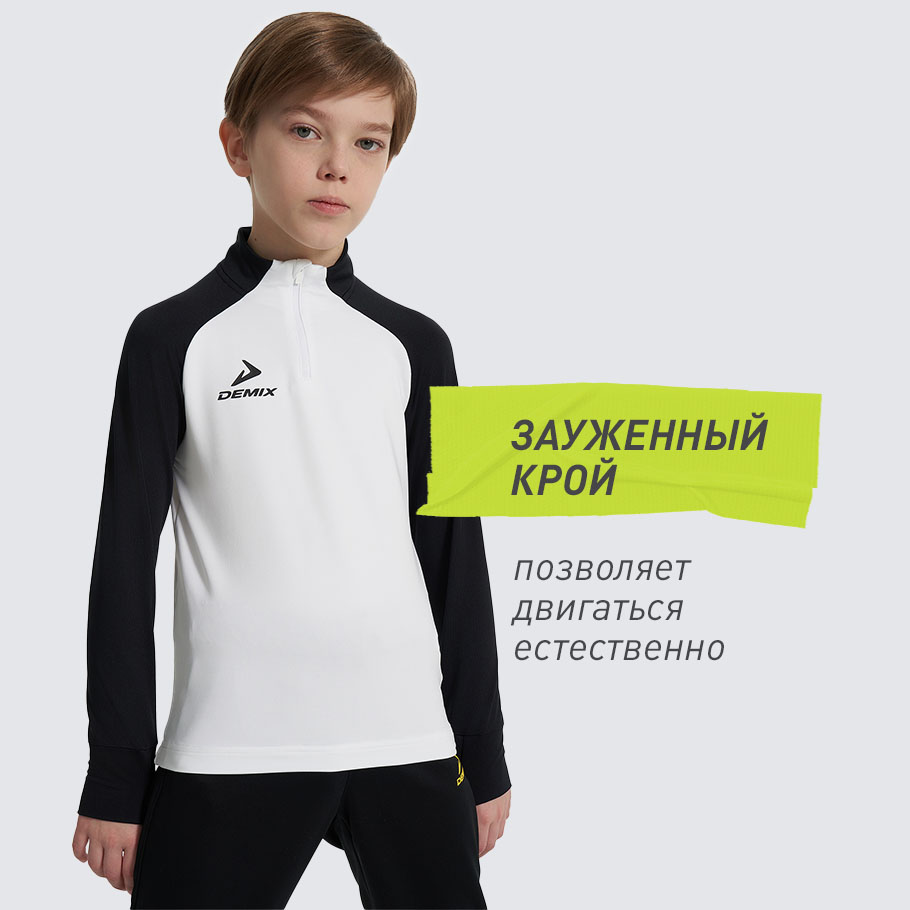 КОМФОРТНАЯ ПОСАДКА