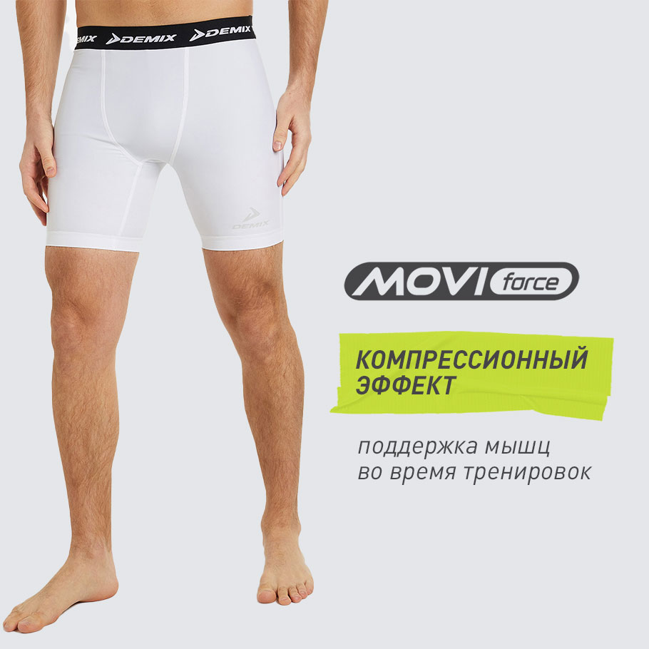 КОМПРЕССИОННЫЙ ЭФФЕКТ