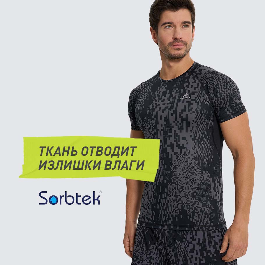 ОТВЕДЕНИЕ ВЛАГИ