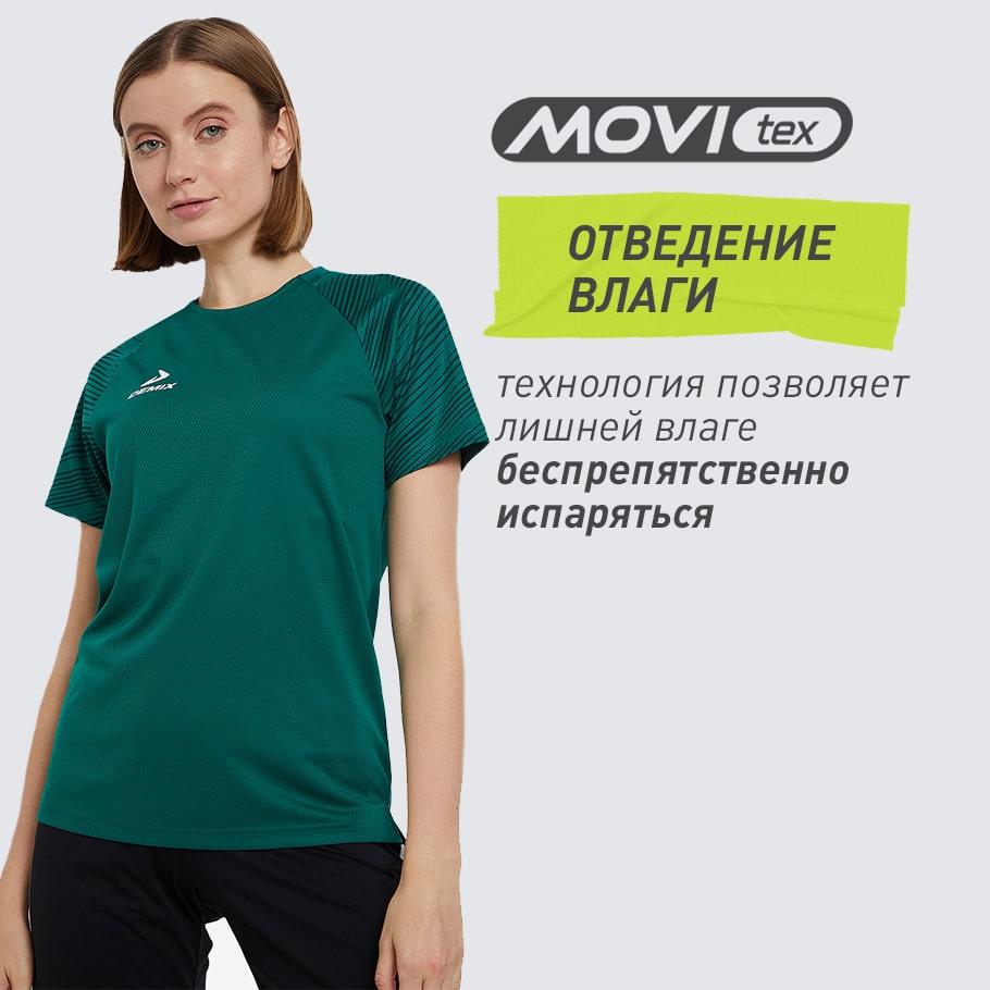 ОТВЕДЕНИЕ ВЛАГИ