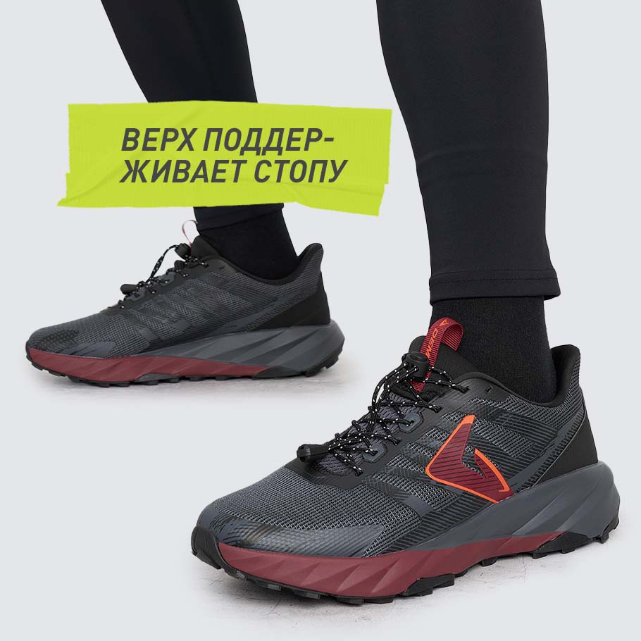 СТАБИЛИЗАЦИЯ И ПОДДЕРЖКА СТОПЫ