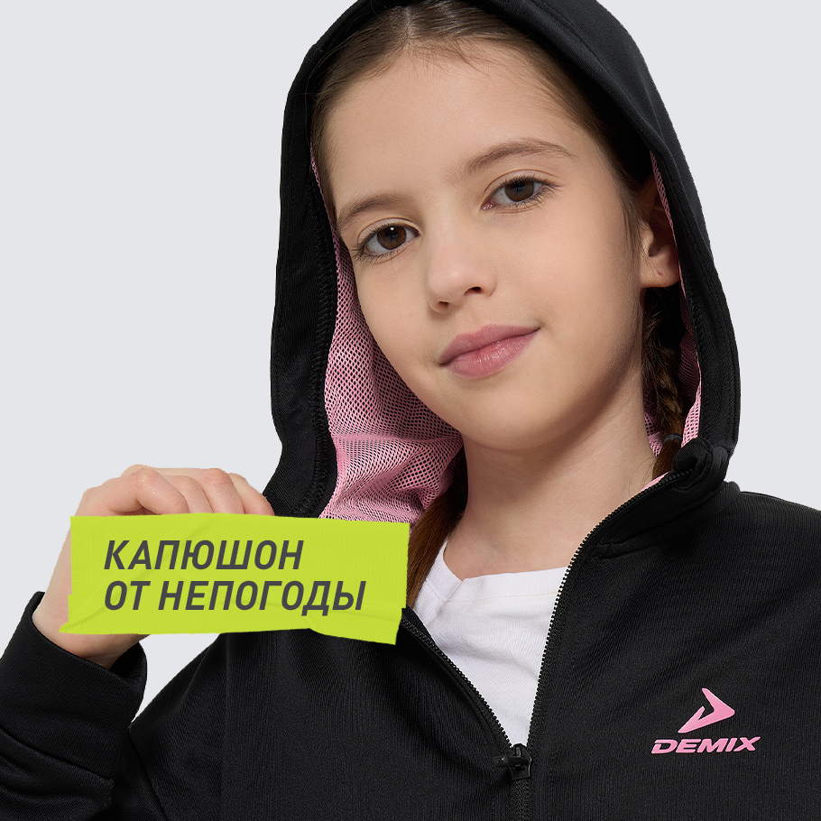 ЗАЩИТА ОТ НЕПОГОДЫ