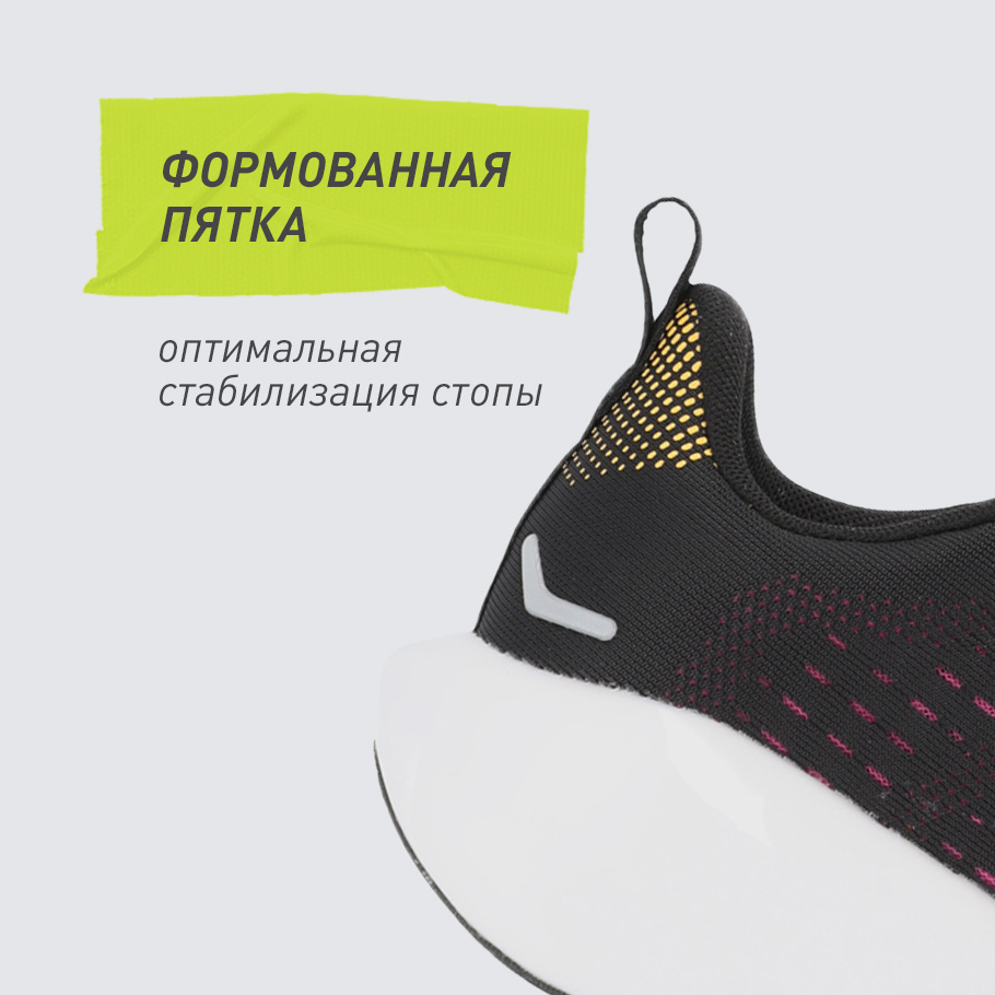 СТАБИЛИЗАЦИЯ И ПОДДЕРЖКА СТОПЫ