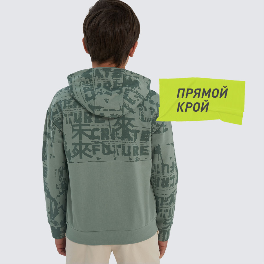 КОМФОРТНАЯ ПОСАДКА