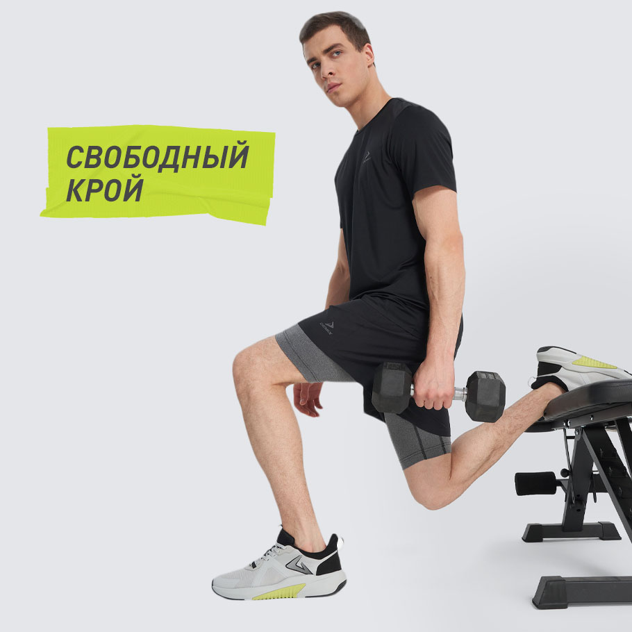 КОМФОРТНАЯ ПОСАДКА