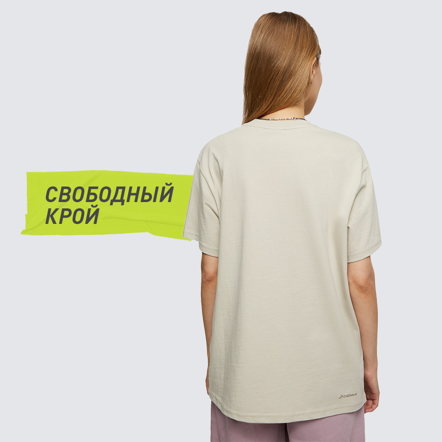 КОМФОРТНАЯ ПОСАДКА