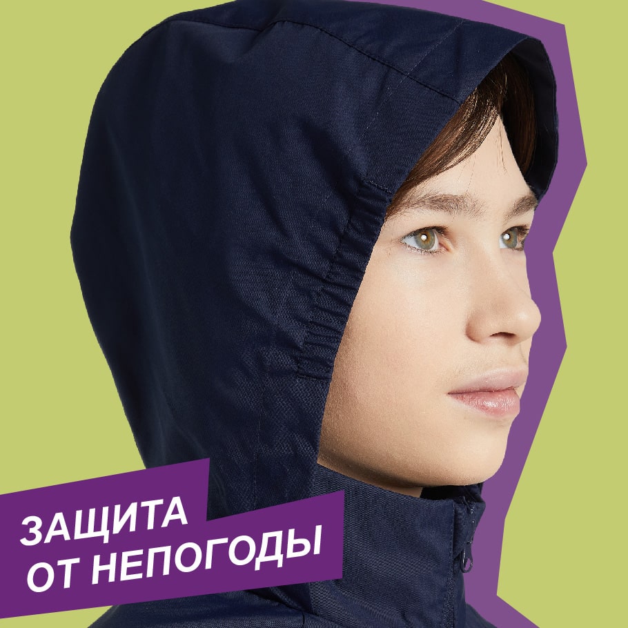 Промо изображение