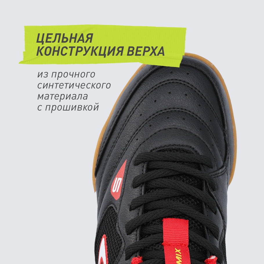 УСТОЙЧИВОСТЬ К ИЗНОСУ