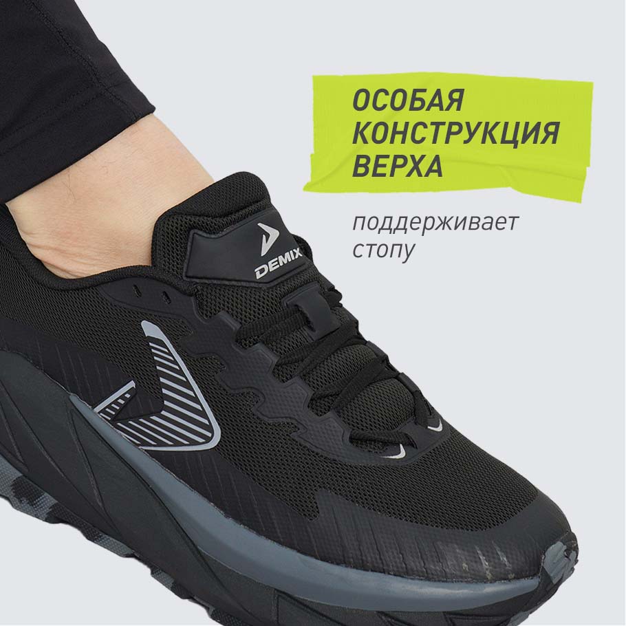 СТАБИЛИЗАЦИЯ И ПОДДЕРЖКА СТОПЫ