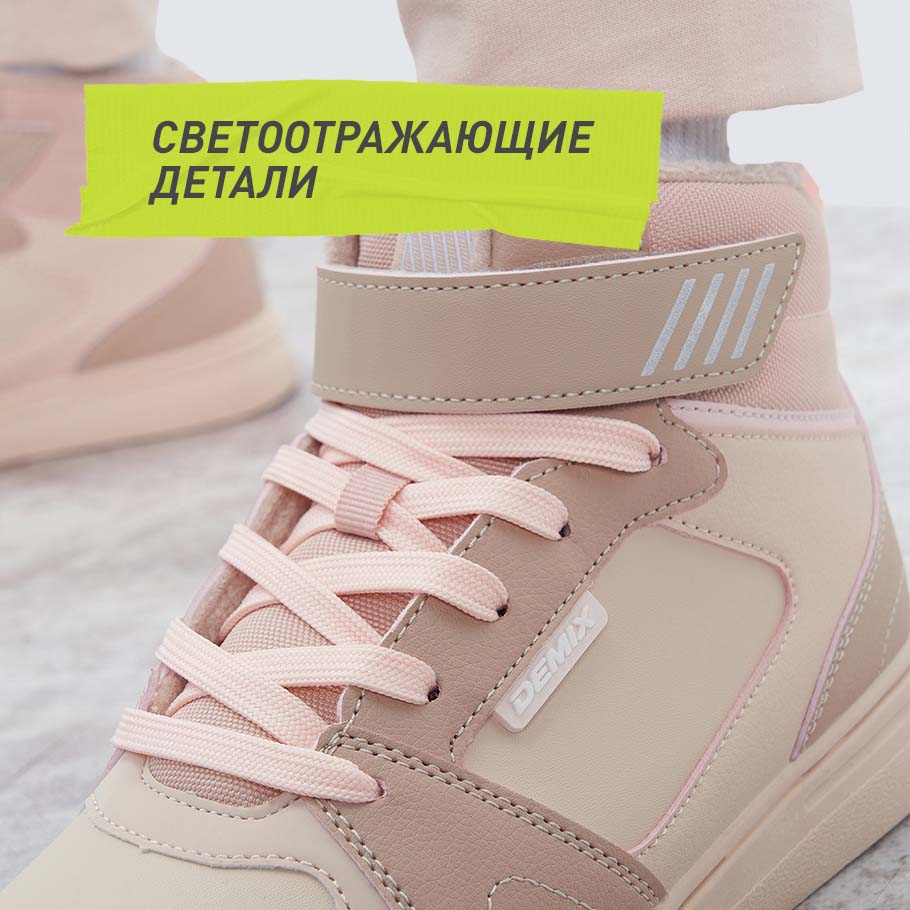 Промо изображение