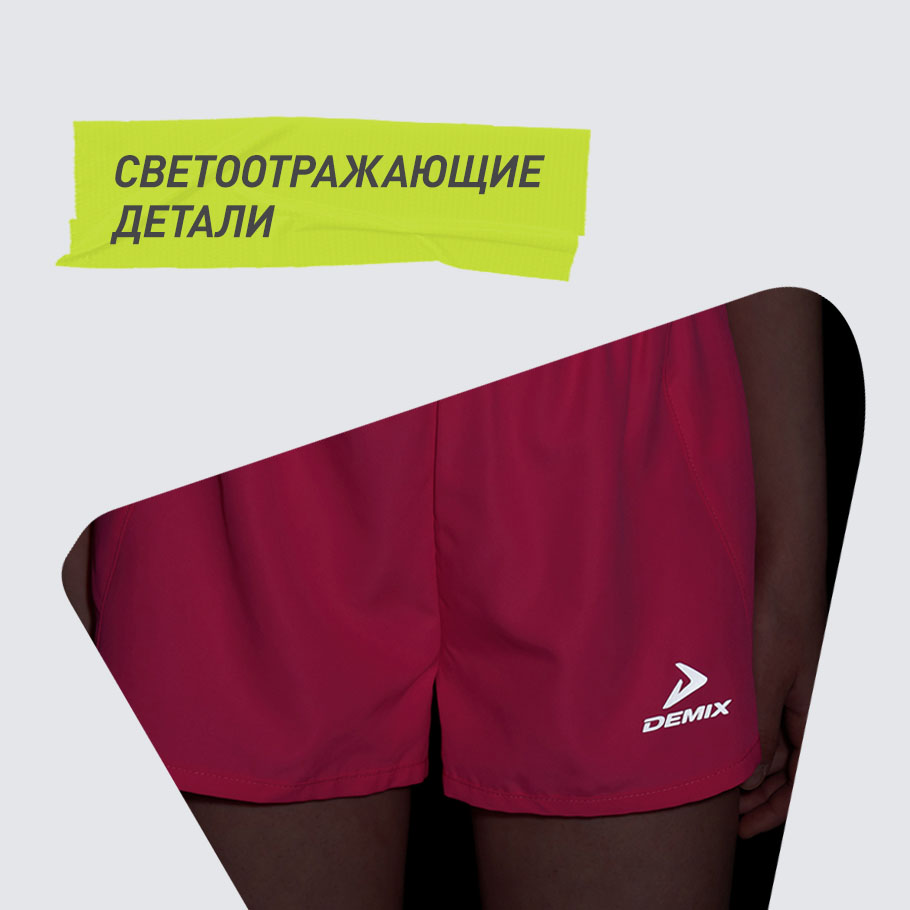 СВЕТООТРАЖАЮЩИЕ ЭЛЕМЕНТЫ