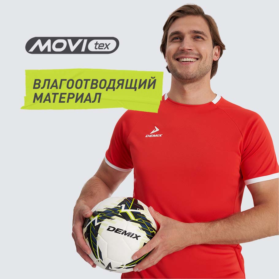 ОТВЕДЕНИЕ ВЛАГИ