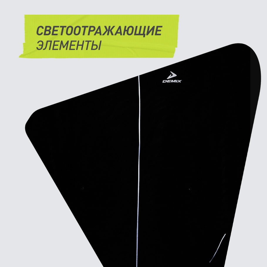 СВЕТООТРАЖАЮЩИЕ ЭЛЕМЕНТЫ