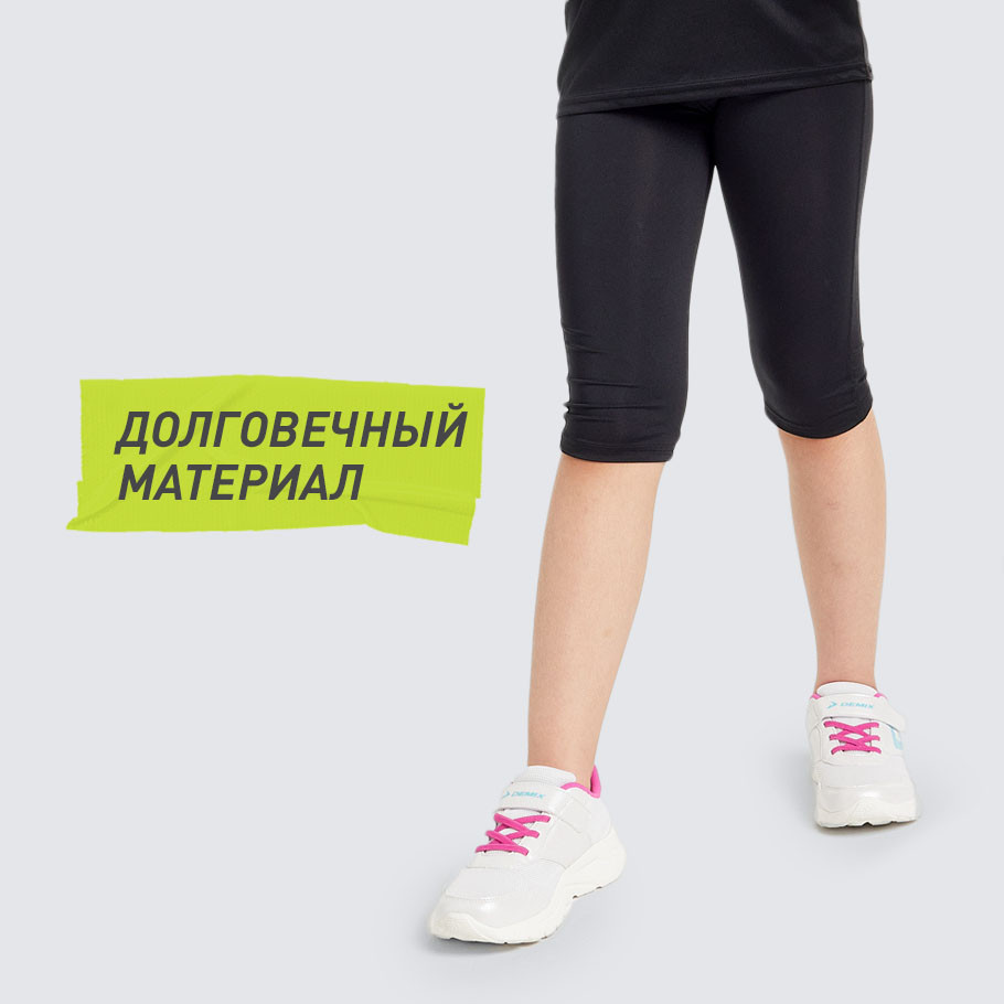 УСТОЙЧИВОСТЬ К ИЗНОСУ