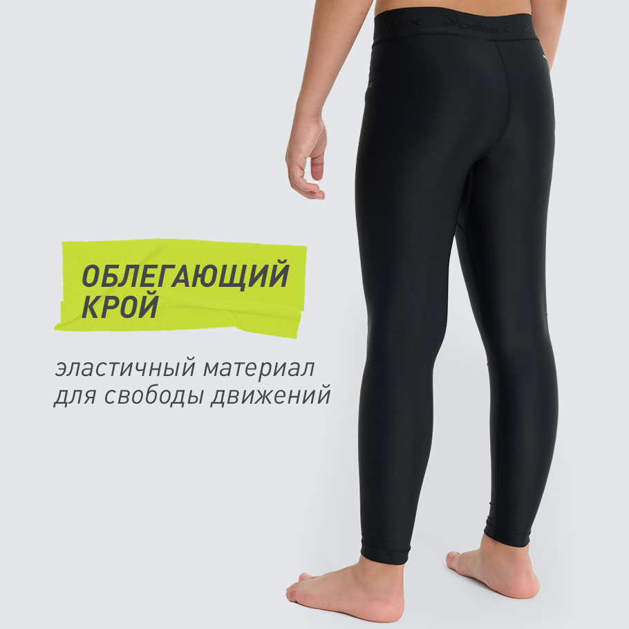 ПЛОТНАЯ ПОСАДКА