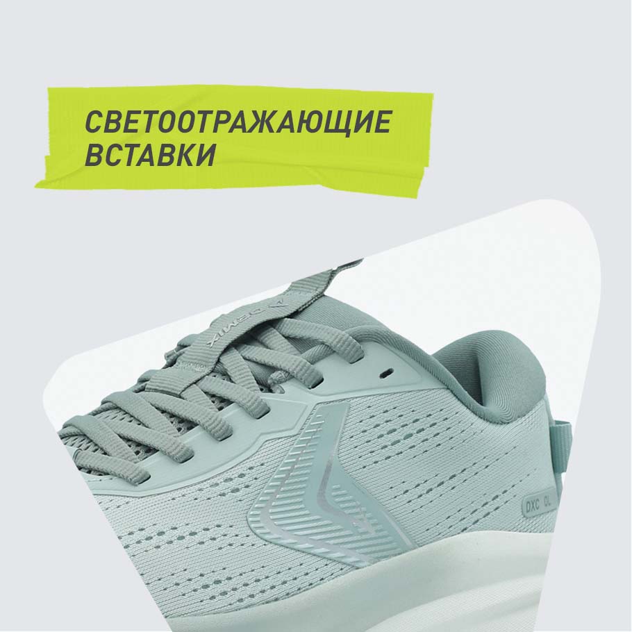 СВЕТООТРАЖАЮЩИЕ ЭЛЕМЕНТЫ