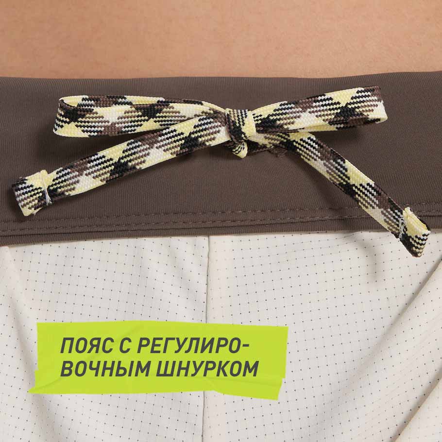 УДОБСТВО РЕГУЛИРОВКИ