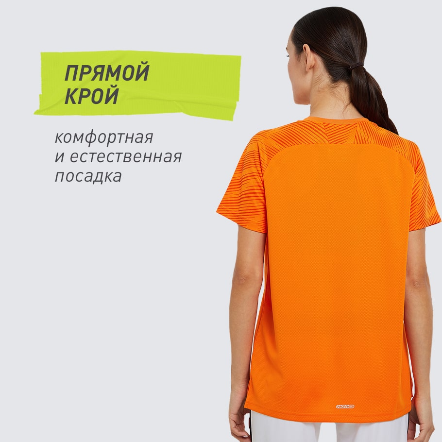 КОМФОРТНАЯ ПОСАДКА