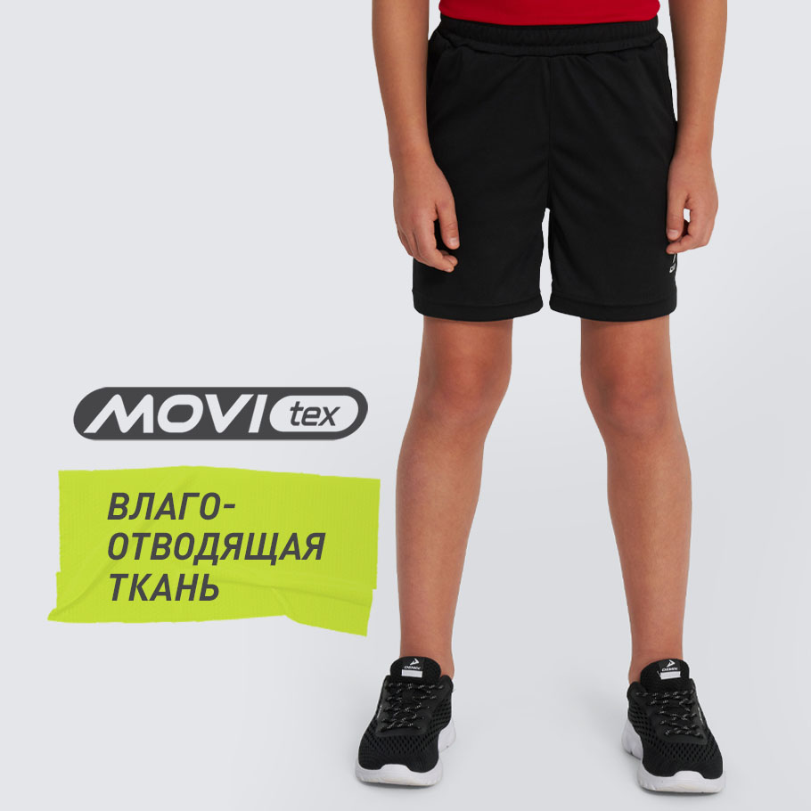 ОТВЕДЕНИЕ ВЛАГИ