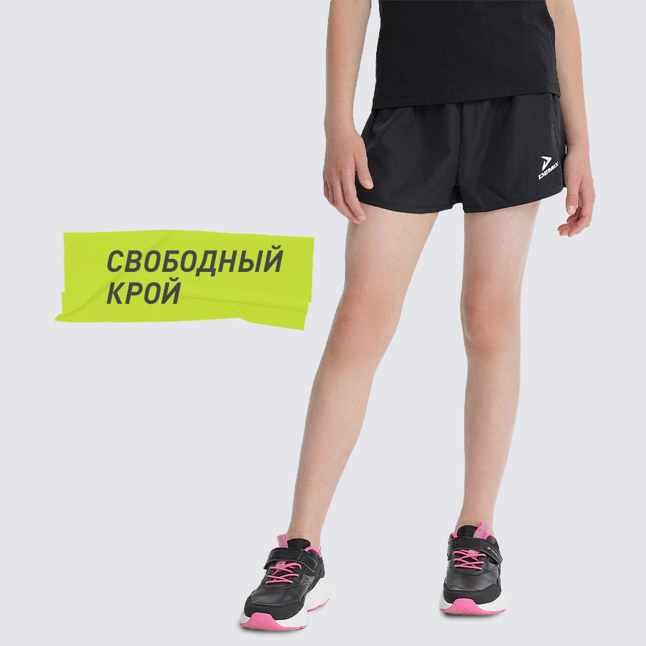 КОМФОРТНАЯ ПОСАДКА