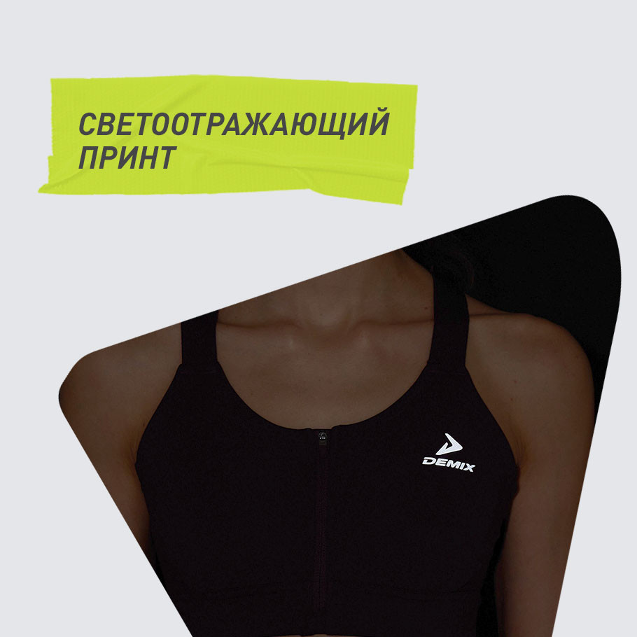 СВЕТООТРАЖАЮЩИЕ ЭЛЕМЕНТЫ