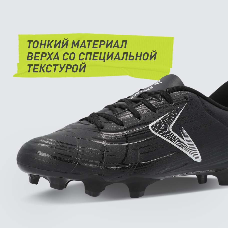 КОНТРОЛЬ МЯЧА