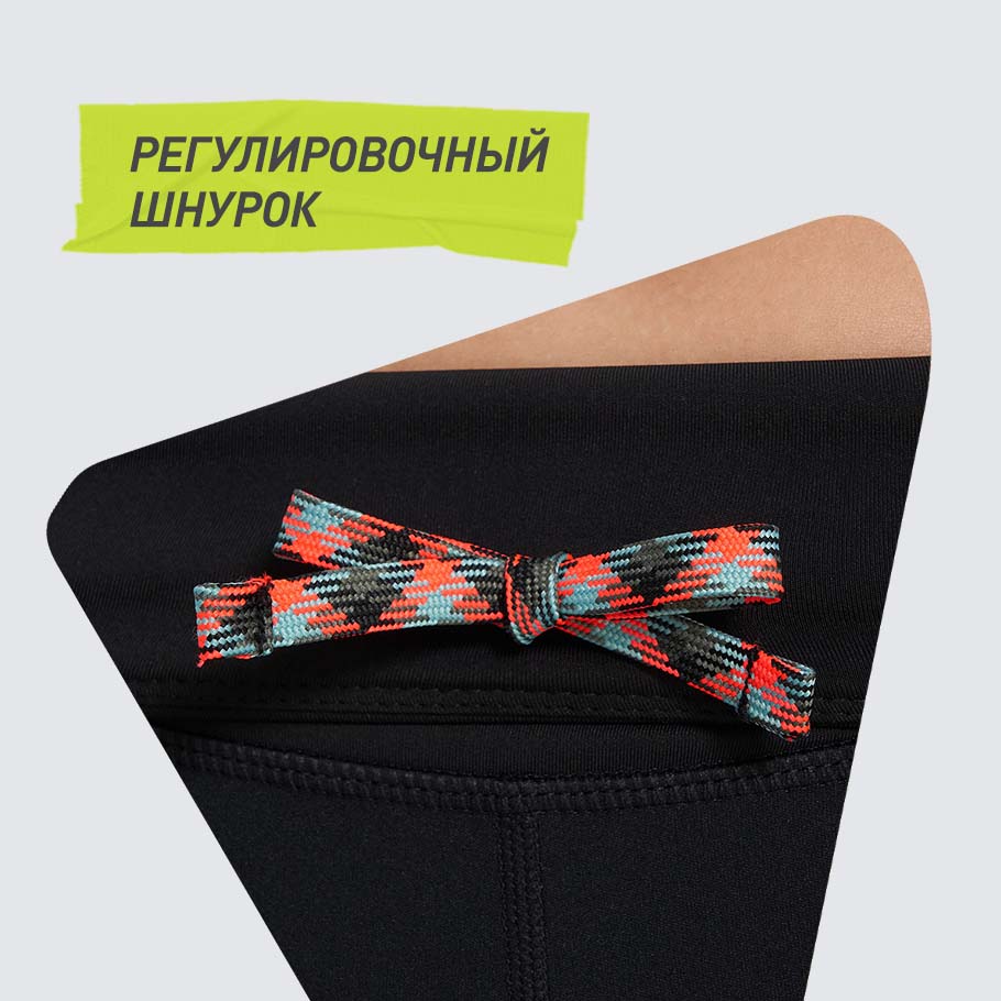 УДОБСТВО РЕГУЛИРОВКИ