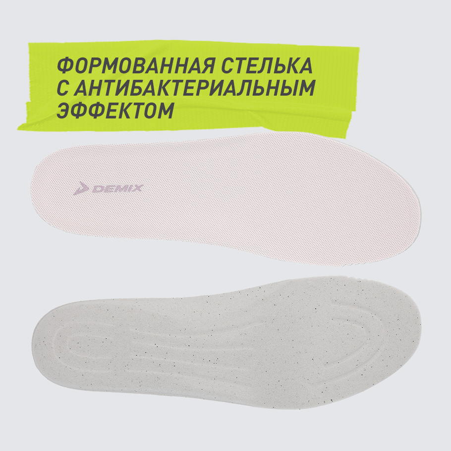 АНТИБАКТЕРИАЛЬНЫЙ ЭФФЕКТ