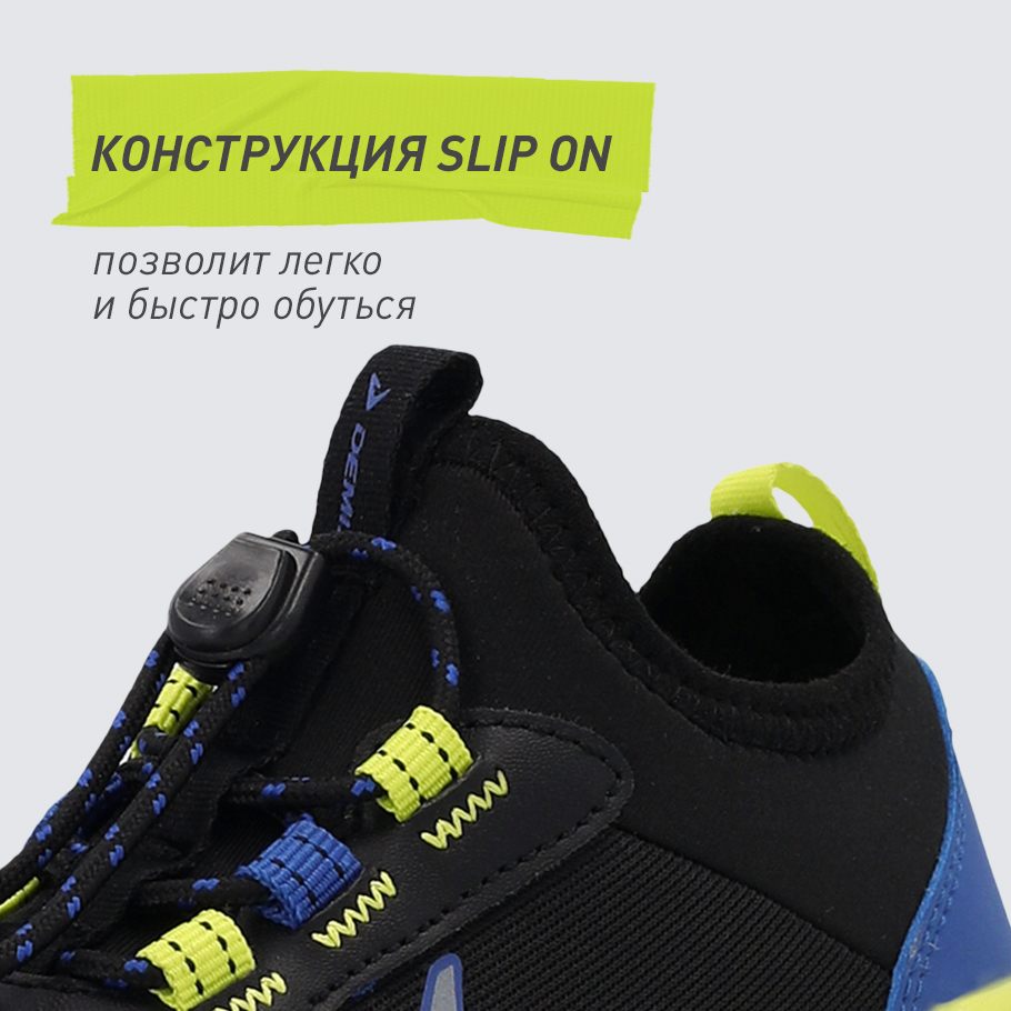 КОМФОРТНАЯ ПОСАДКА ПО НОГЕ