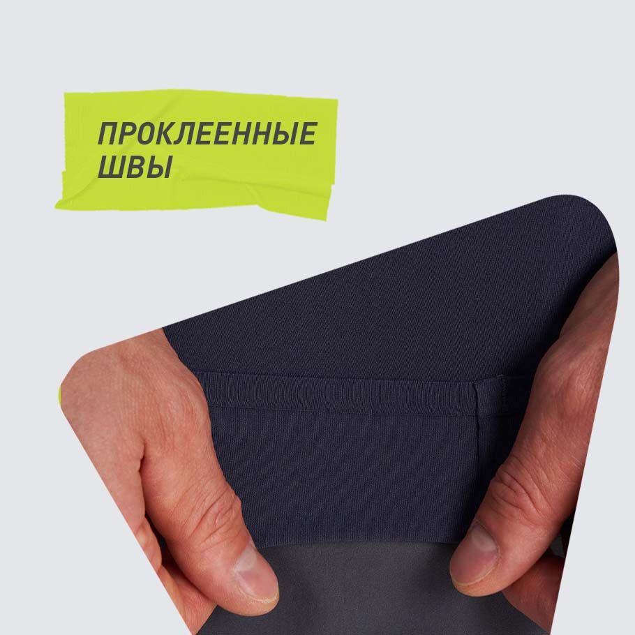 КОМФОРТ