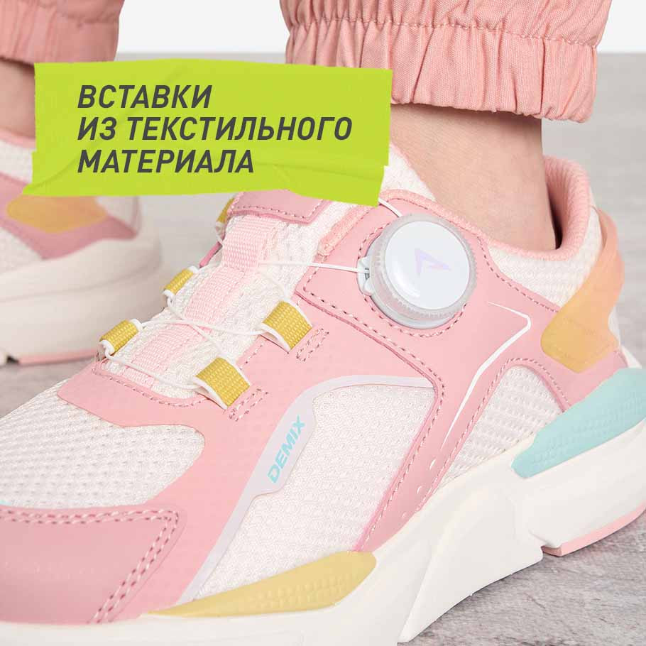 ДОПОЛНИТЕЛЬНАЯ ВЕНТИЛЯЦИЯ